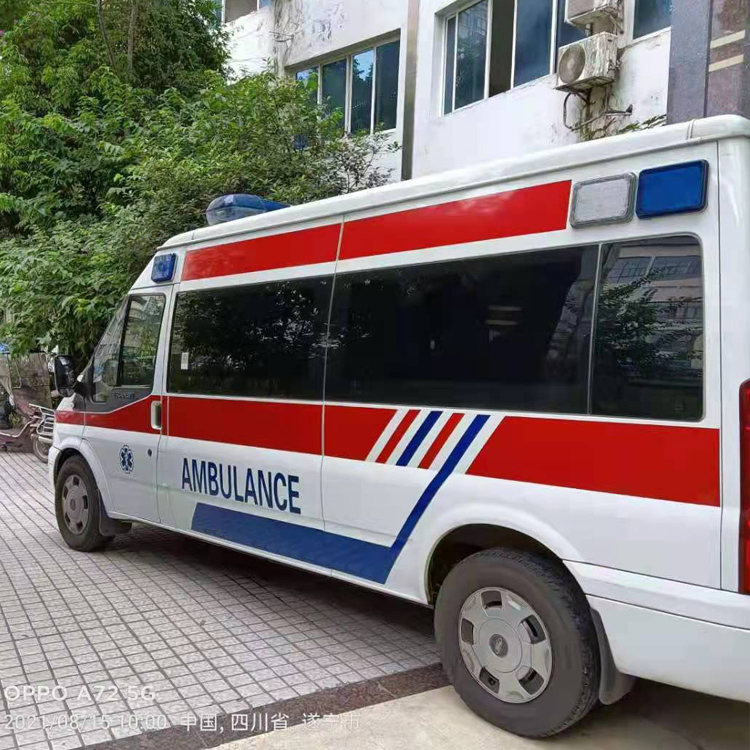 岐山重症转院救护车出租